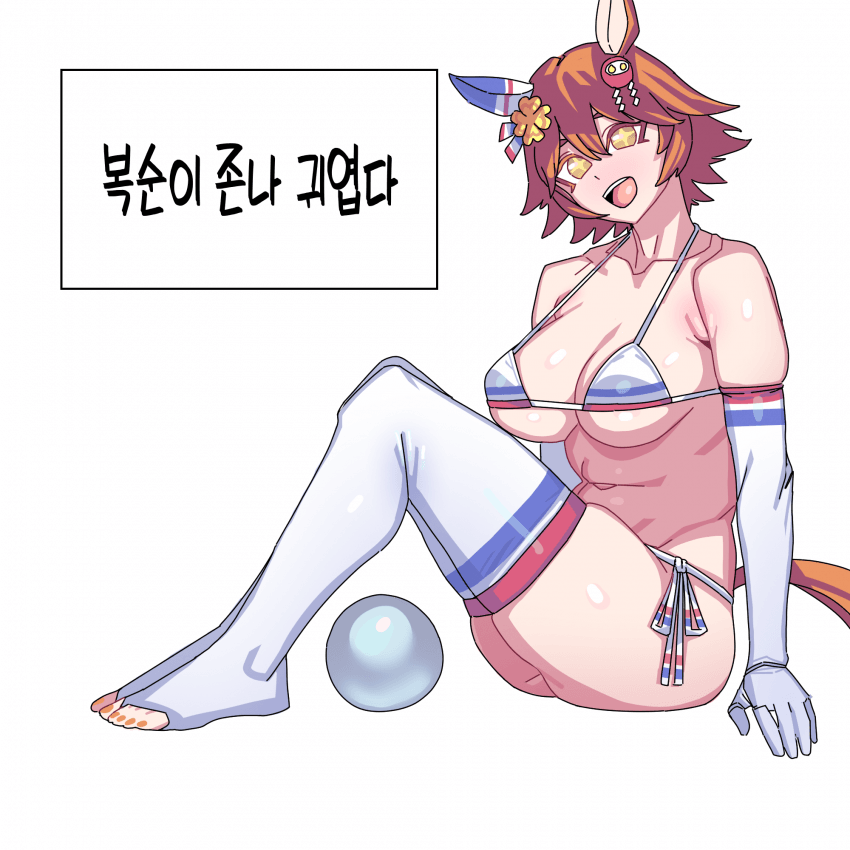 마치카네 후쿠키타루