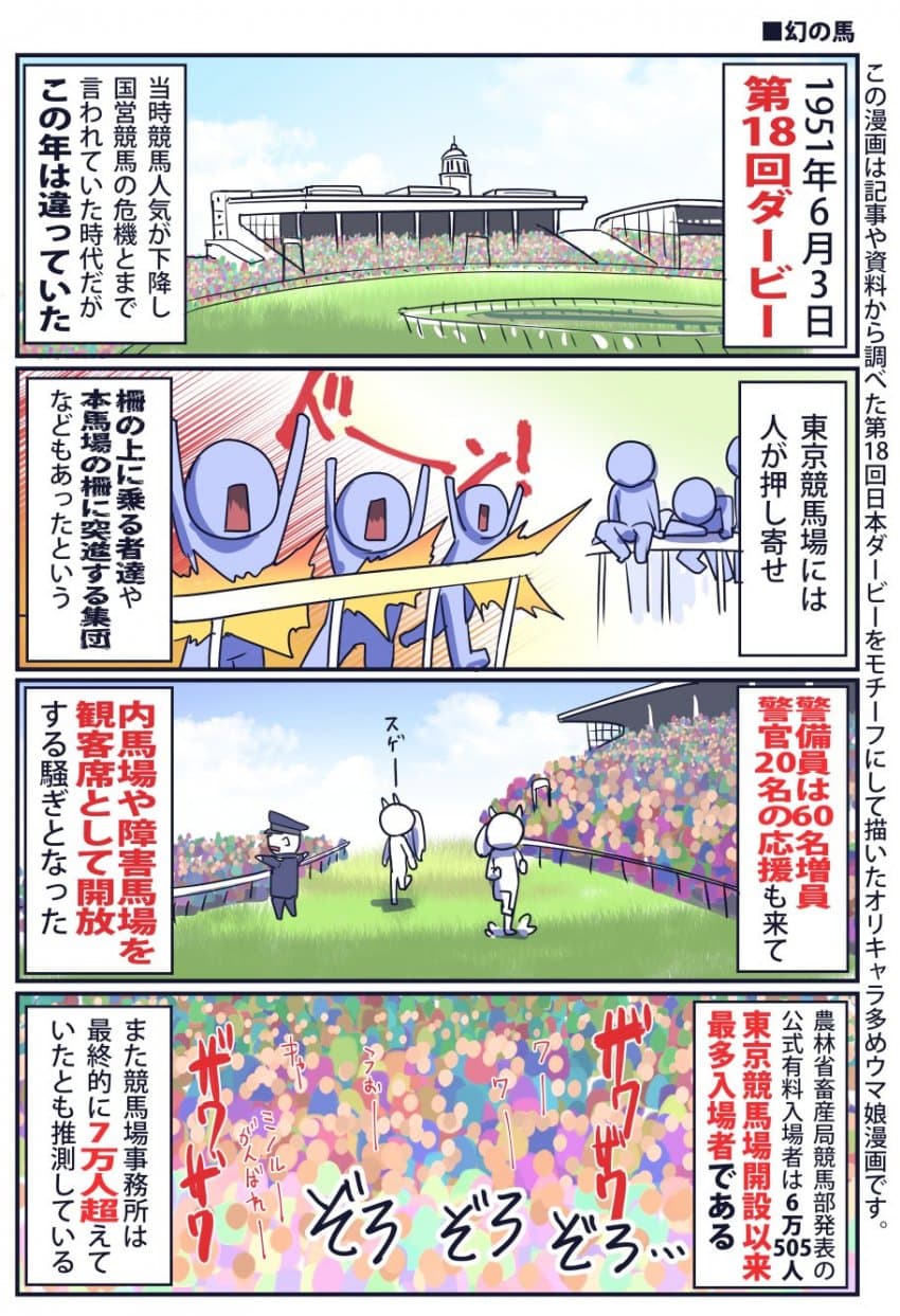 환상의말 토키노미노루
