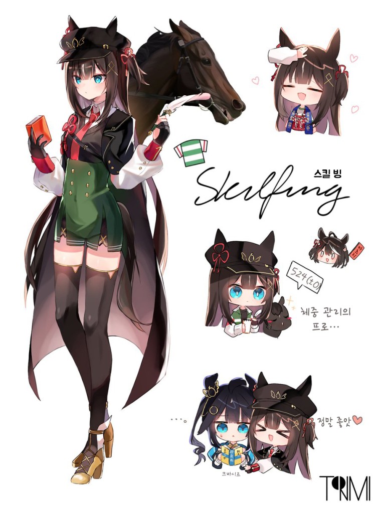 [鳥海][핫산] 스킬빙.