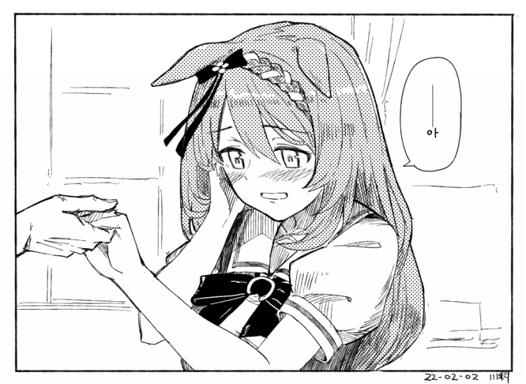 [川科] 소녀가 된 슈퍼 크릭.