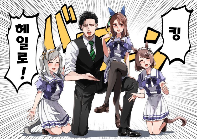 [すだち] "일류 우마무스메는 누구? 바로 나..."