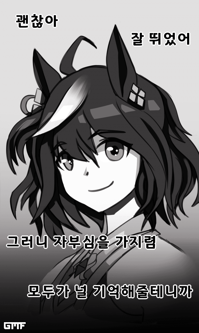 위로하는 키타산