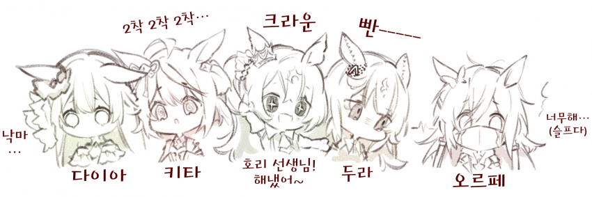 [ガッサンアヤ] 23' 더비 요약