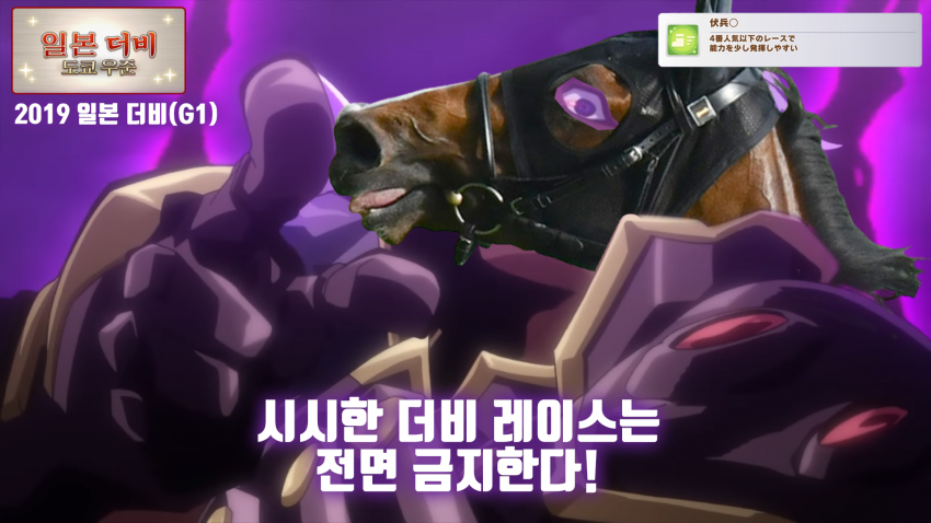 일단 다음 경마 핫산 섬네일.jpg