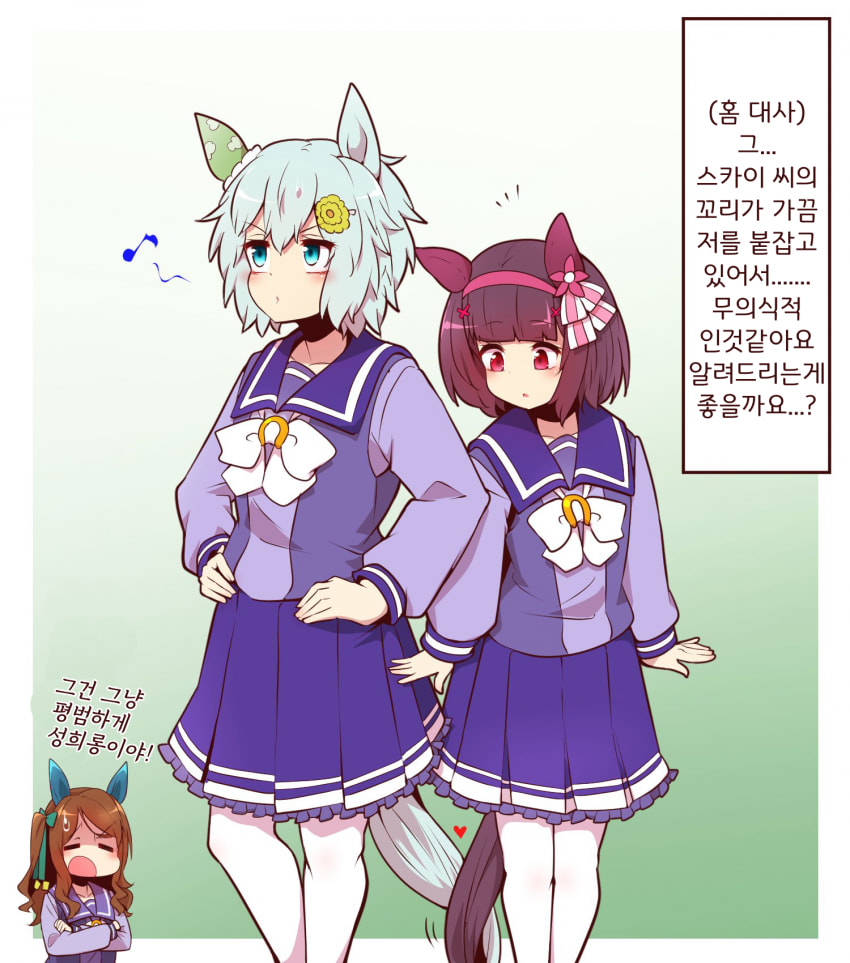 [よねだともミズ]독점력 꼬리허그