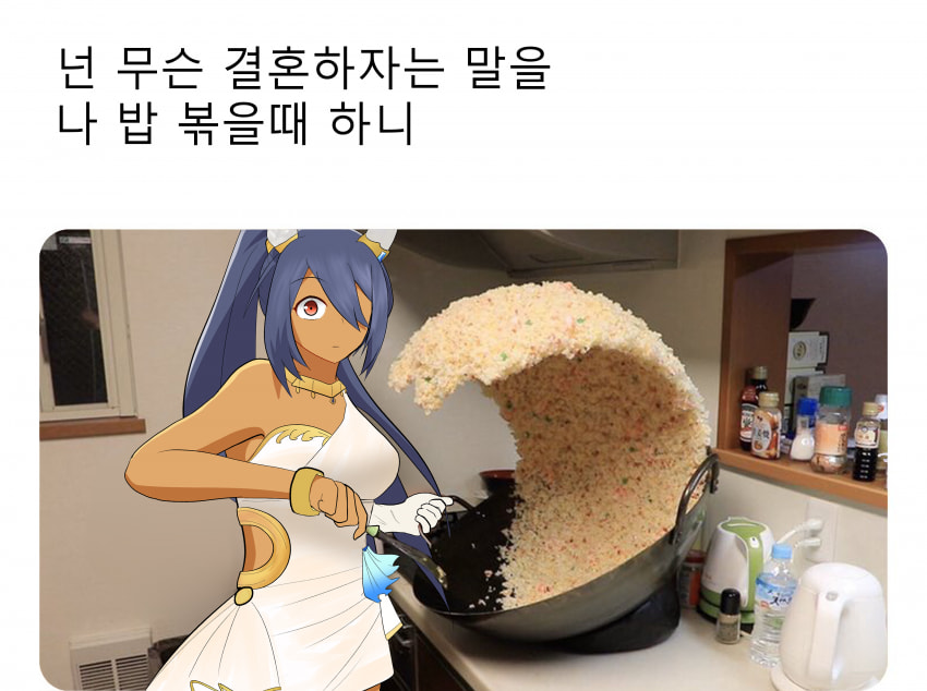 넌 무슨 결혼하자는 말을