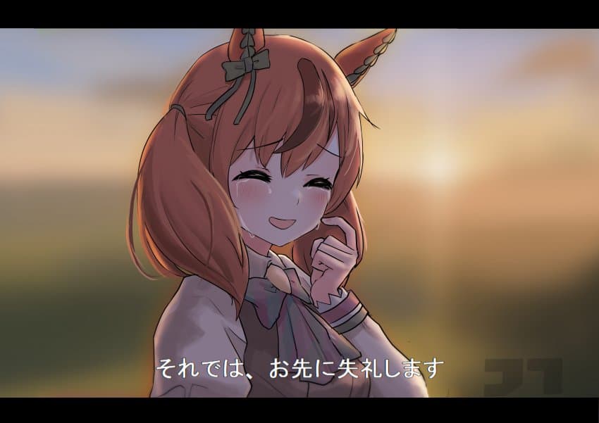 "미안해, 트레이너 씨. 더 좋은 벤츠남을 찾아 버렸어."