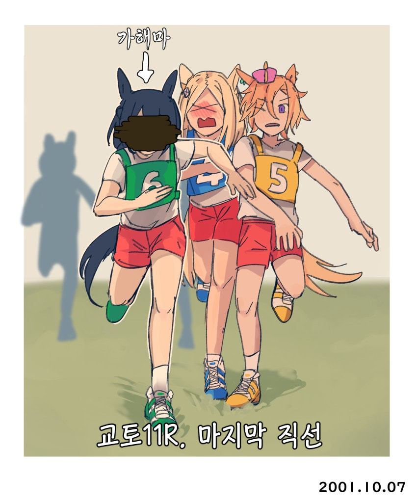[貓²] 2001 교토대상전