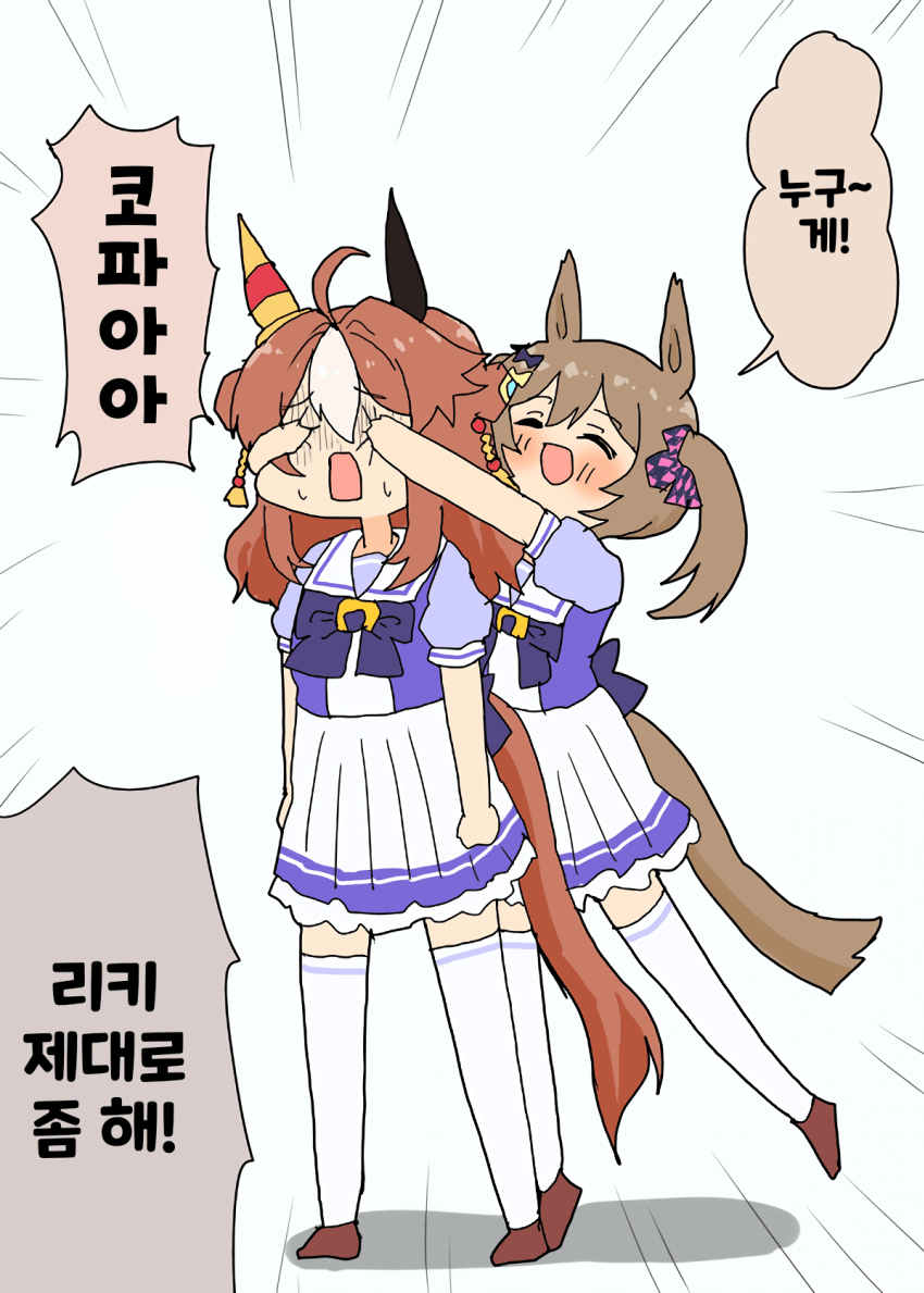 [明日葉トモロウ] 누구☆게?