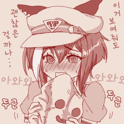 [森よいち] 봇치 그랑.