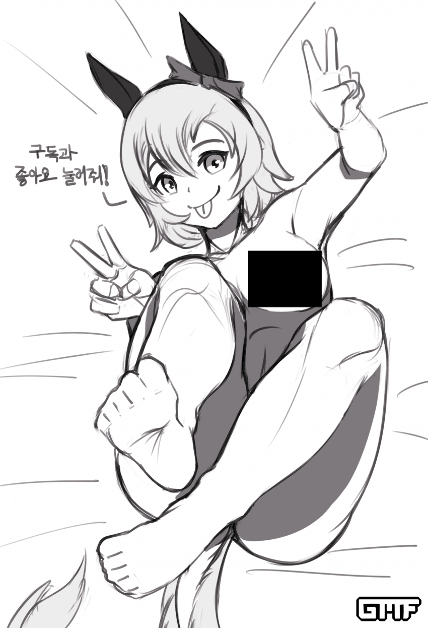 카렌짱 낙서