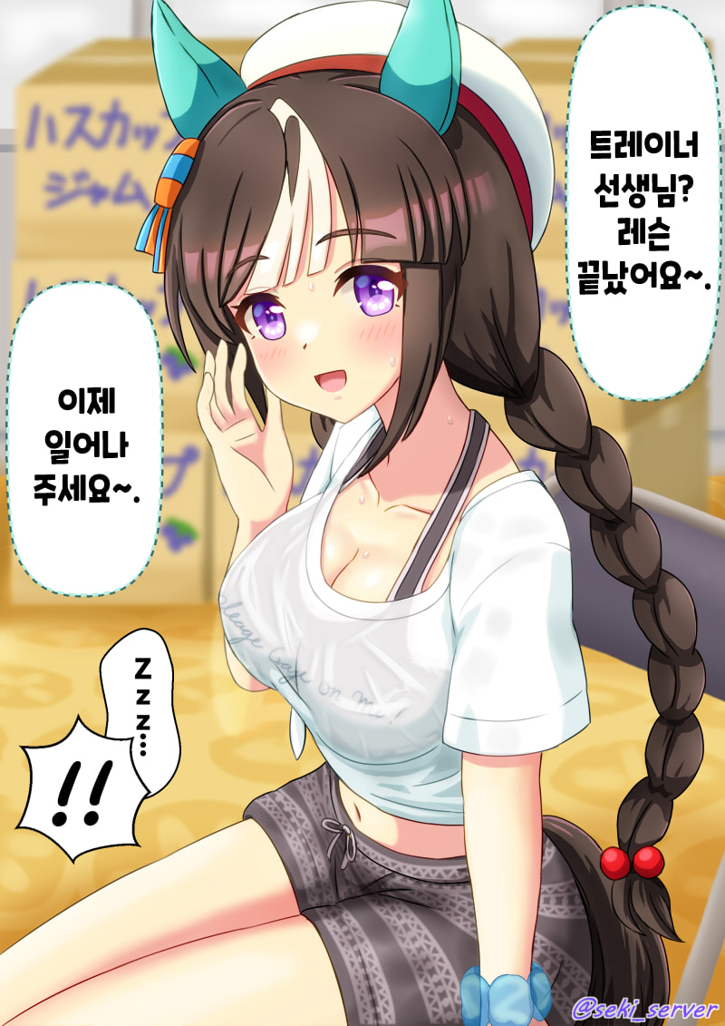 [セキ] 타루트레는 토마코마이의 꿈을 꾼다?