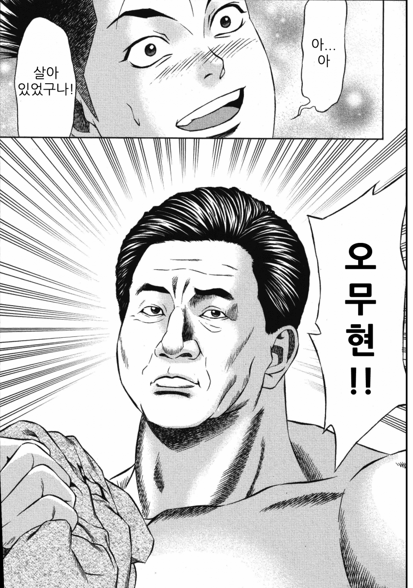 괴문서)게이들은 가장 내상이 심한 괴문서는 뭐가있었노?
