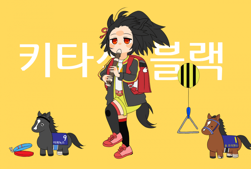 [荒森ラッコ]강풍올백 키타쨩
