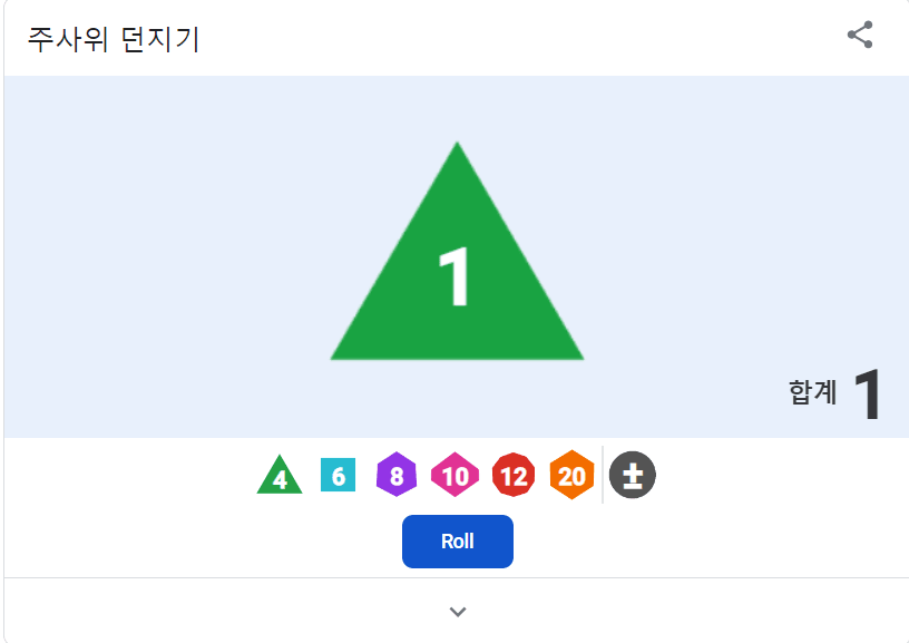 디시 다이스 스레) 파인 모션, 썩은 닌자 세계를 불태워라 -2-