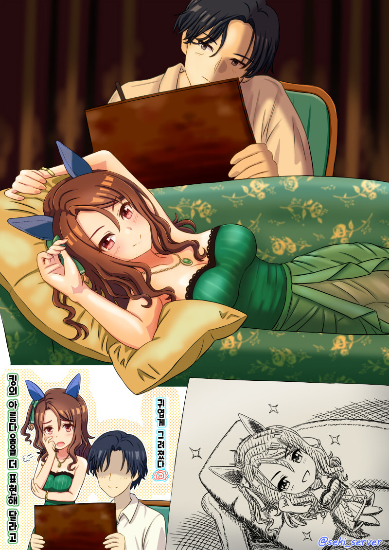 [セキ] 일류 스케치