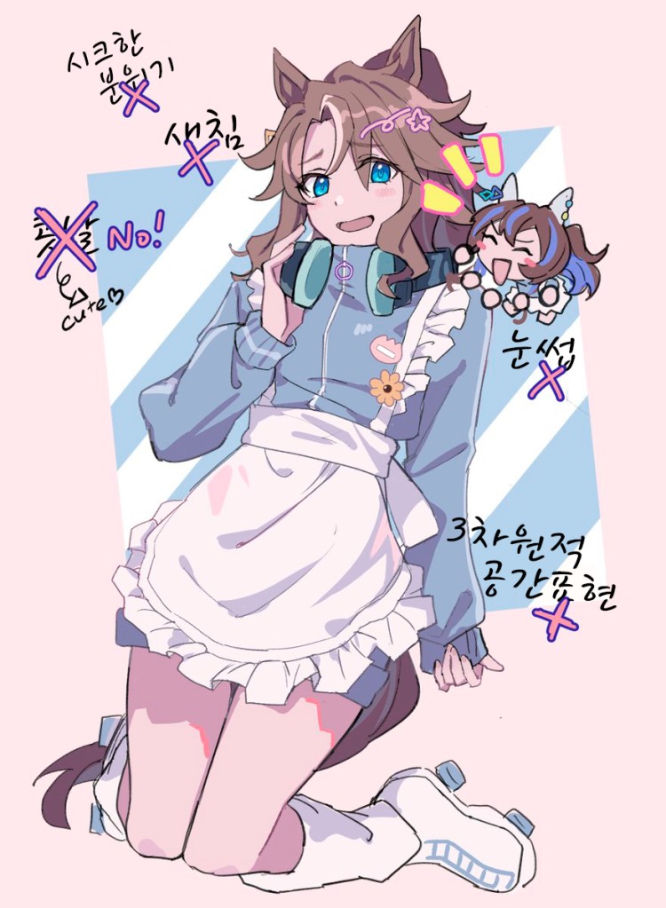 [fuyuka] 파머짱, 귀여워!