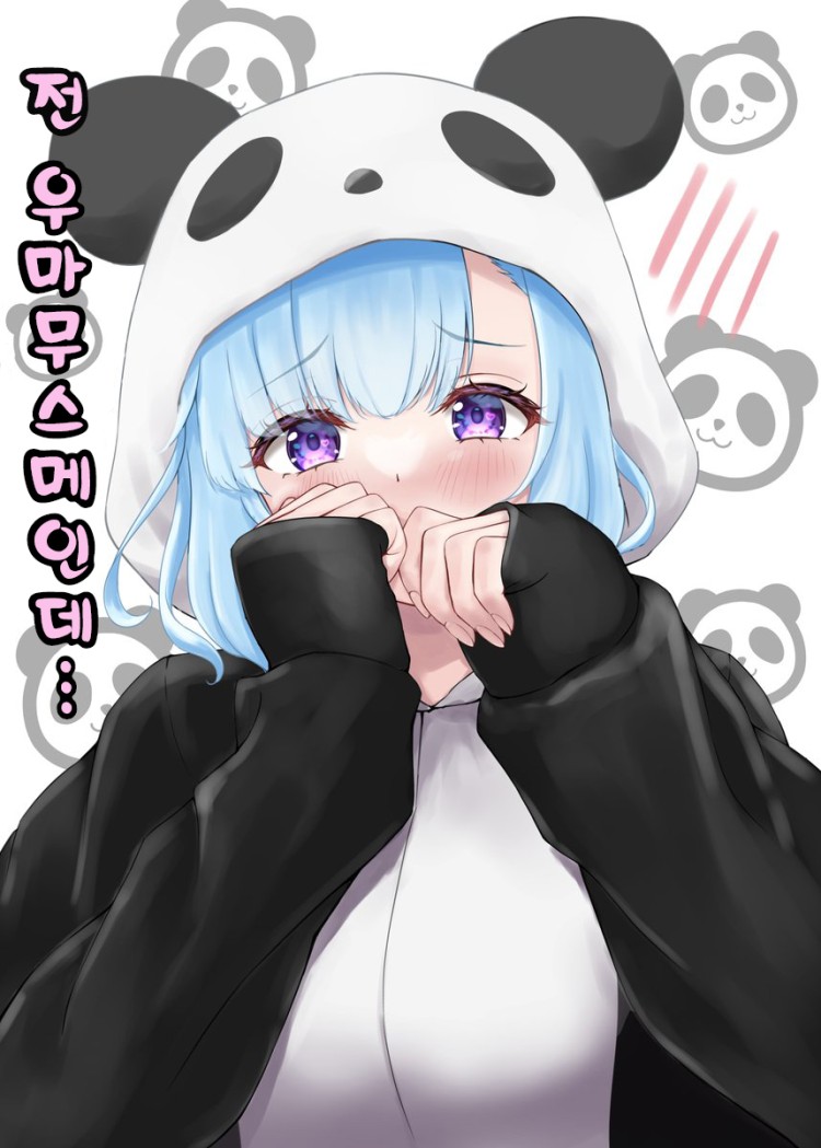 [taku] 팬더옷 입은 아르당.