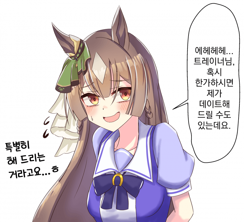 [괴문서] 다이아는 응애야 애호해줘야 해