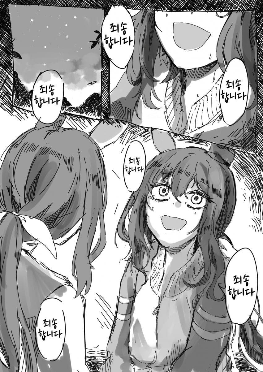 [らてぃ]들리지 않는 아야베