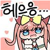 영상 핫산) 타누키로 보는 야스다 기념