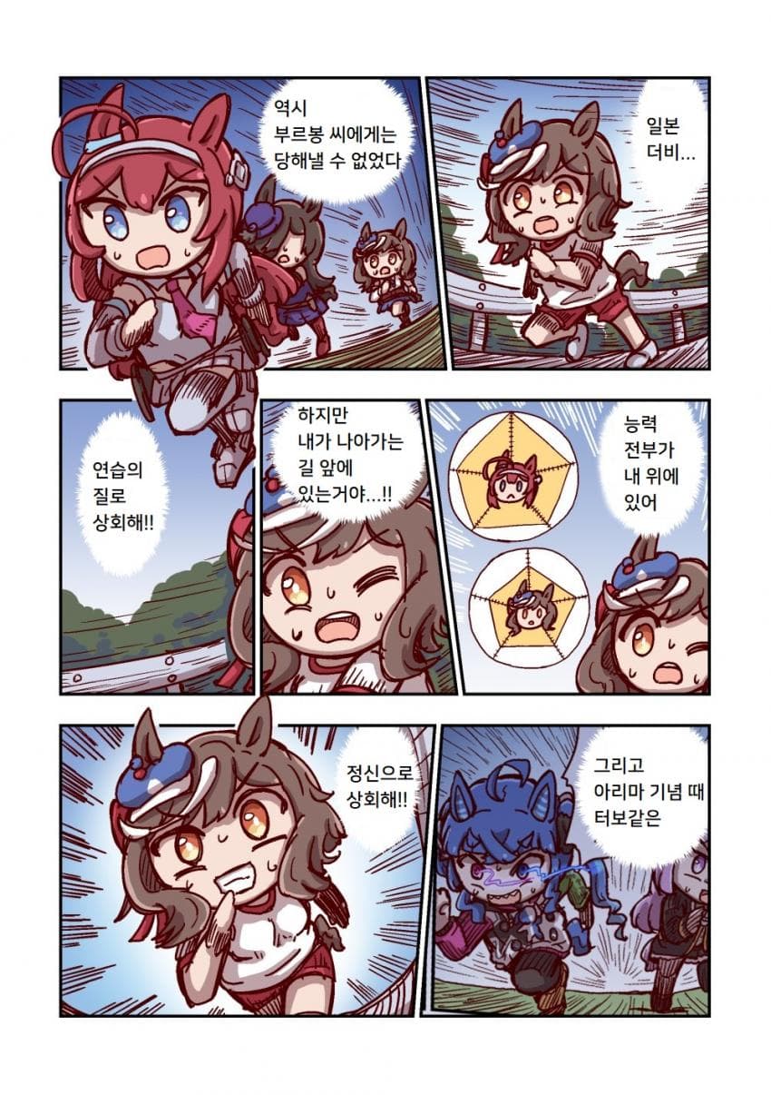 [ねこ号] 마치카네 탄호이저와 패배를 양식으로