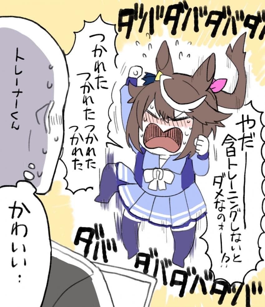 [괴문서]"뭣!? 말딸의 발에 입을 맞춘 또레나가 있다고!?"