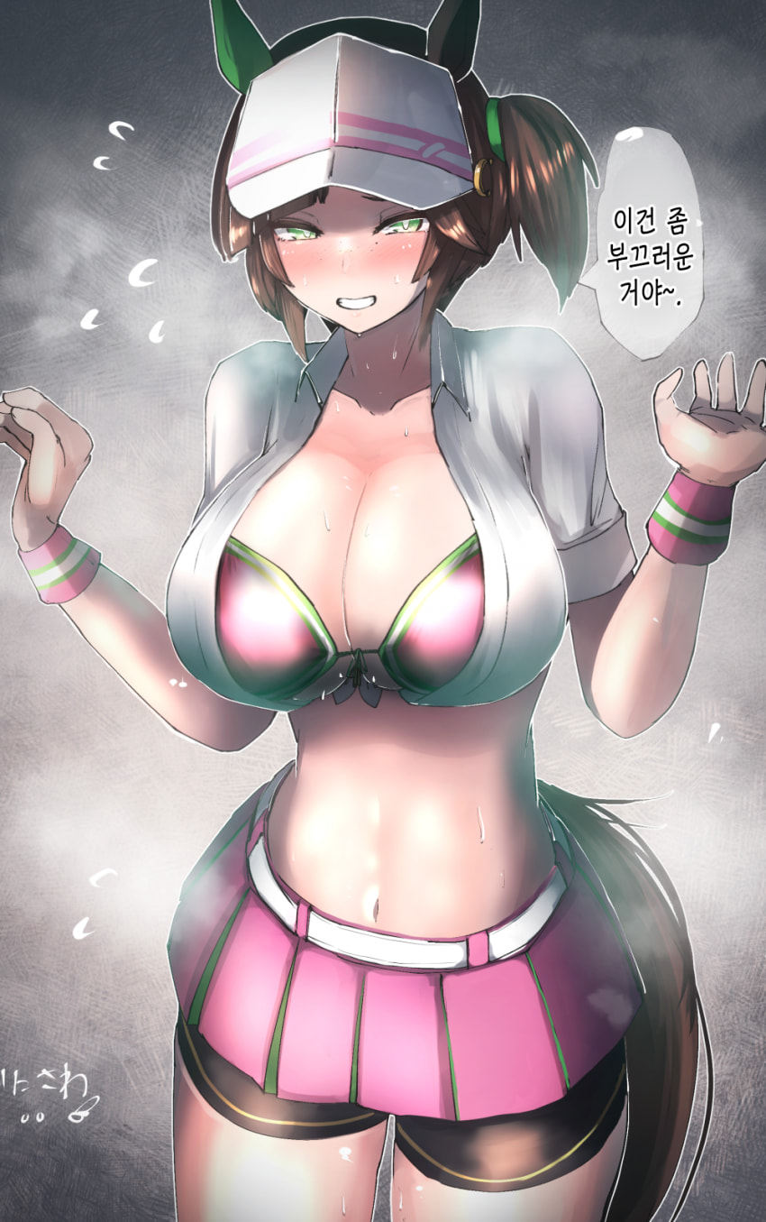 [かにさわ] 갸루 후진 / 푹신력 / 마스크 / 얼간이