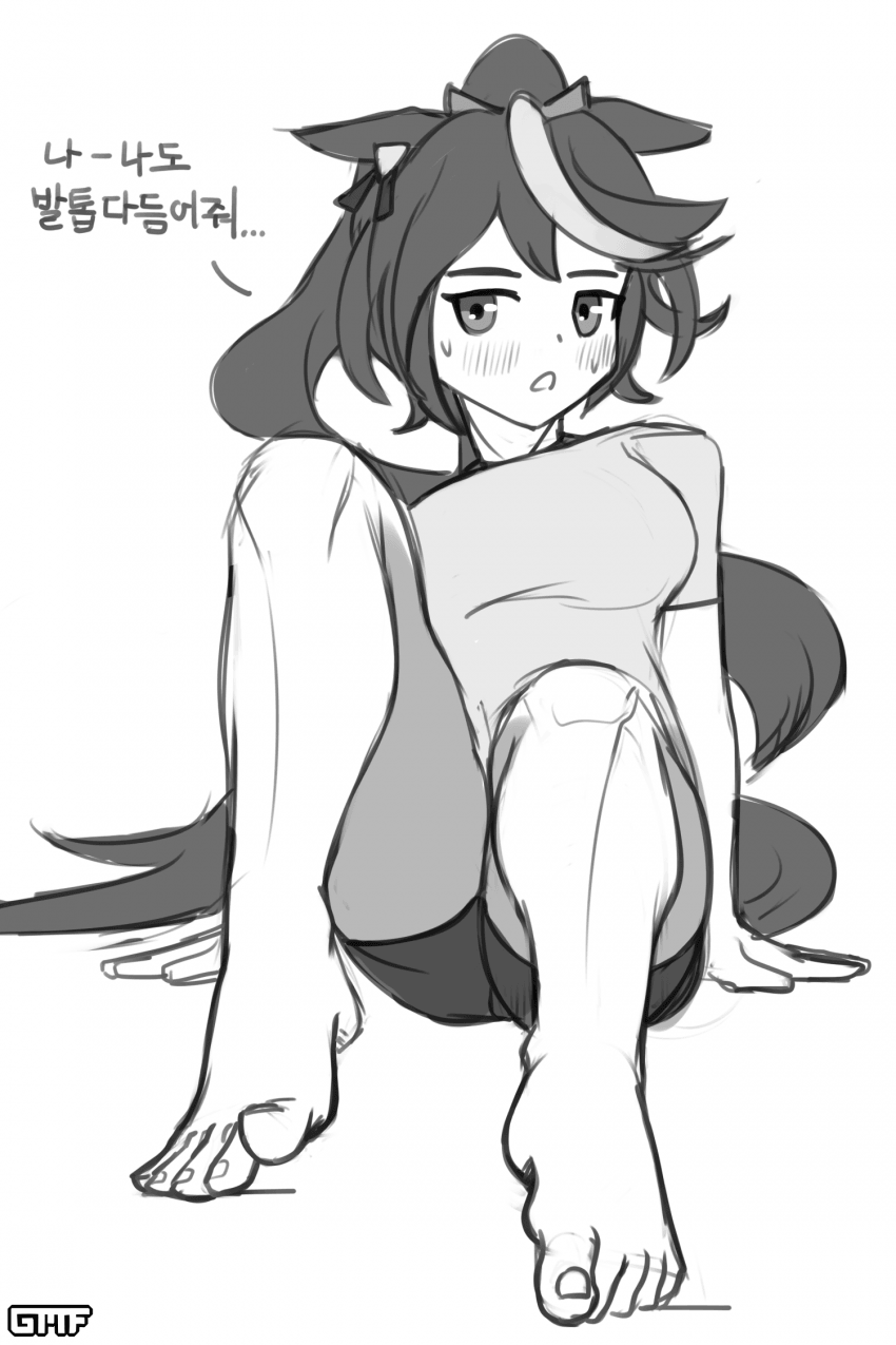 발톱 다듬어 달라는 테이오 낙서