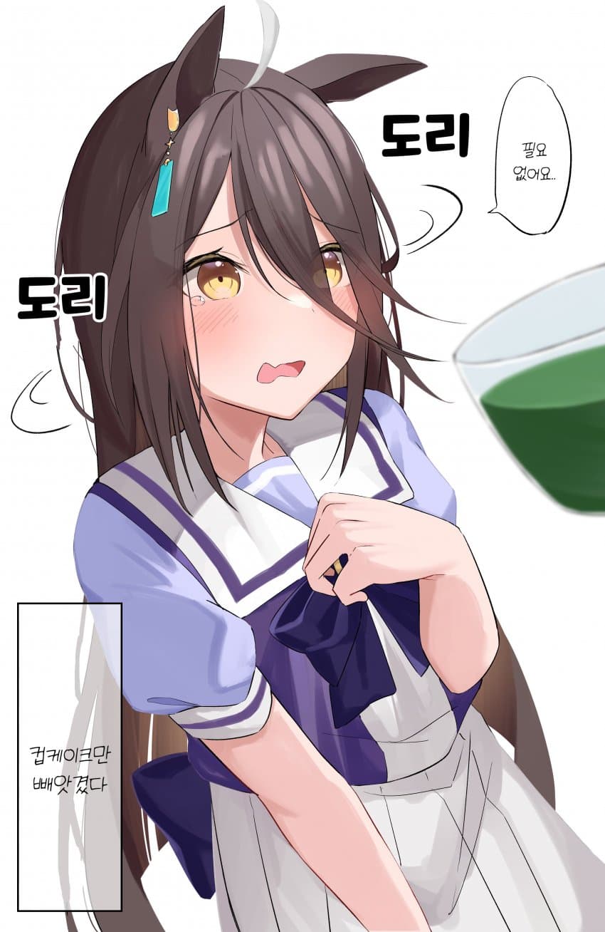 [やゆ/YA.YU.] 또레나의 인자즙을 거부하는 카훼