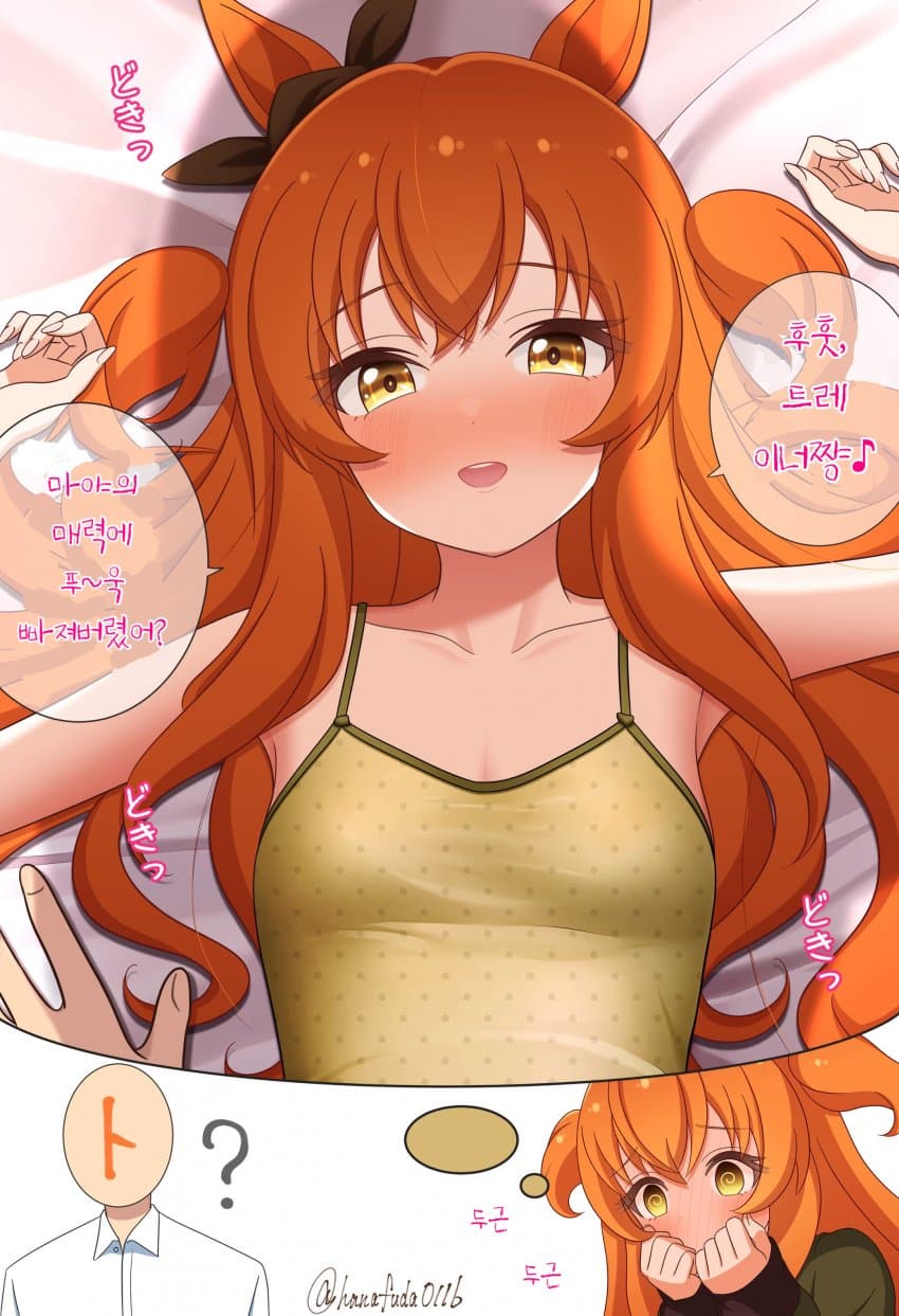 [花札] 어젯밤 이상한 ^꿈^을 꾼 마야쨩