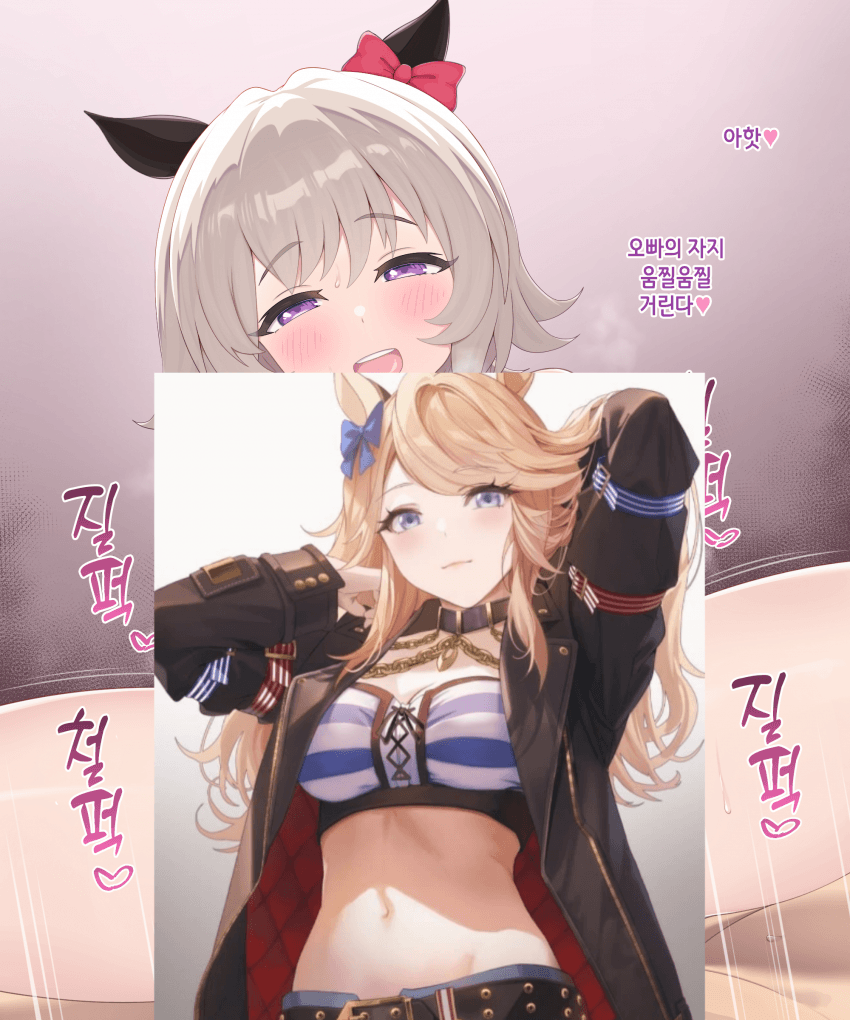기승위하는 카렌