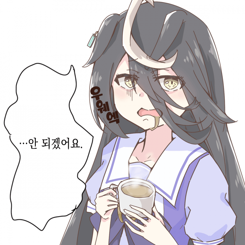 [青海] 맨하탄 카페의 홍차 챌린지