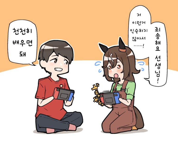 [たんべ] ○○년 후의 트레센 : 이케조에와 옐