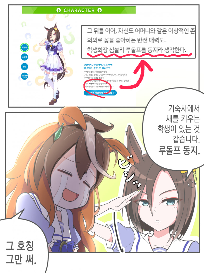 [すろえ] 에어 그루브의 호칭