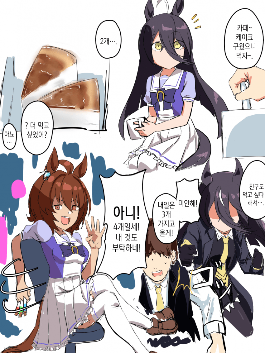 [nat] 케이크