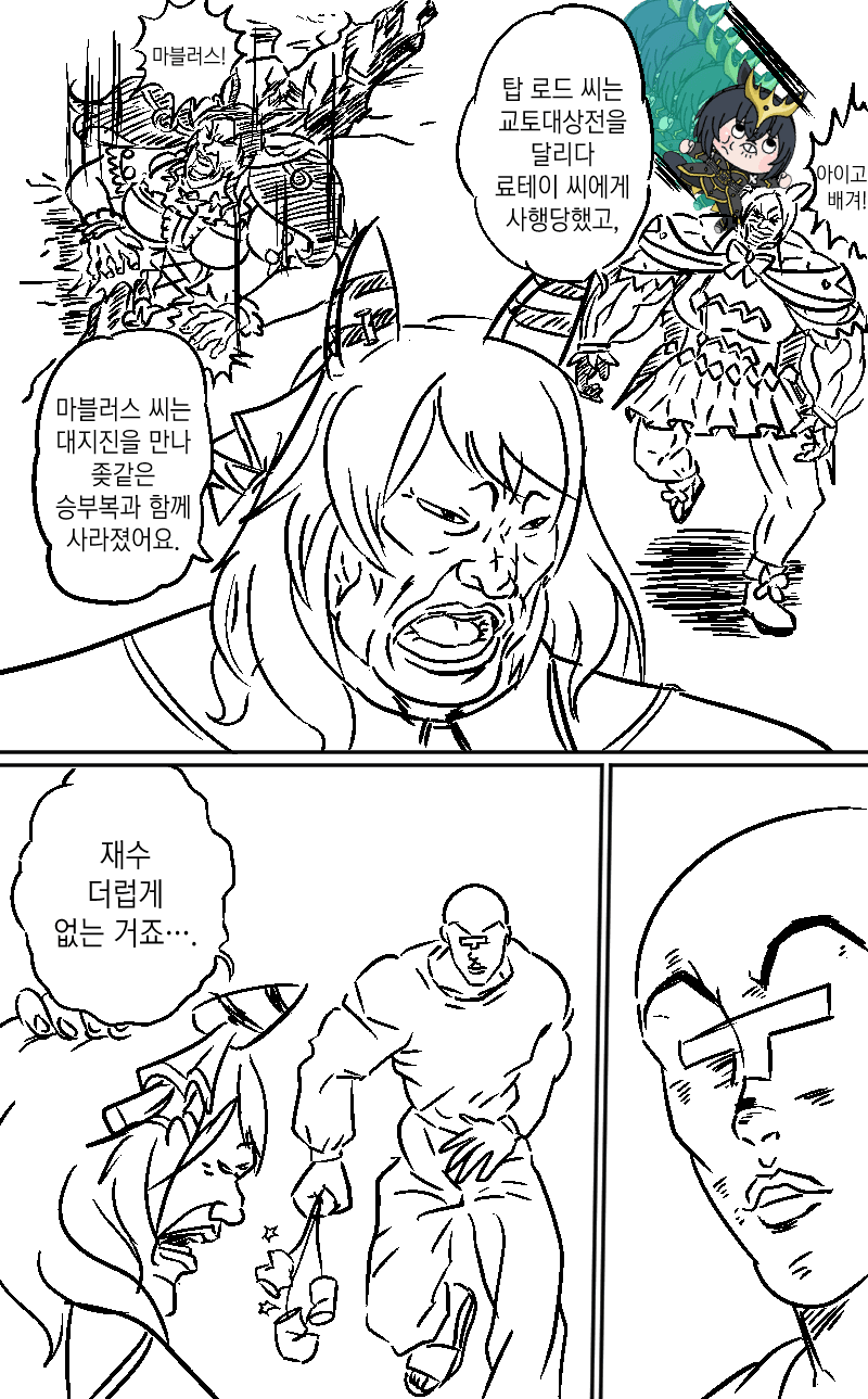 실장 안 된 이유를 설명하는 미라코