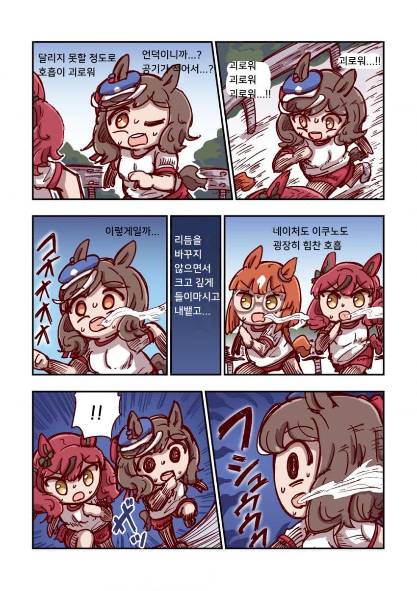 [ねこ号] 마치카네 탄호이저와 한계를 넘어서