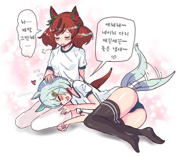 [無想りんね] 무릎 베개 : 네짱X운스.