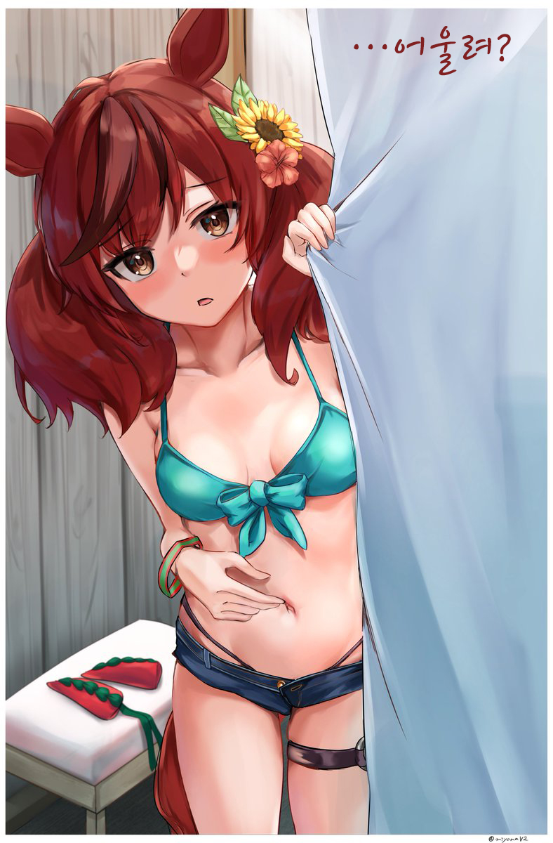 [深山みづき] "네이처와 같이 수영복 사러 온 트레이너.