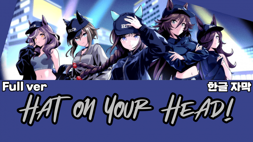 핫산) BoC'z 「Hat on your Head!」 풀 버전