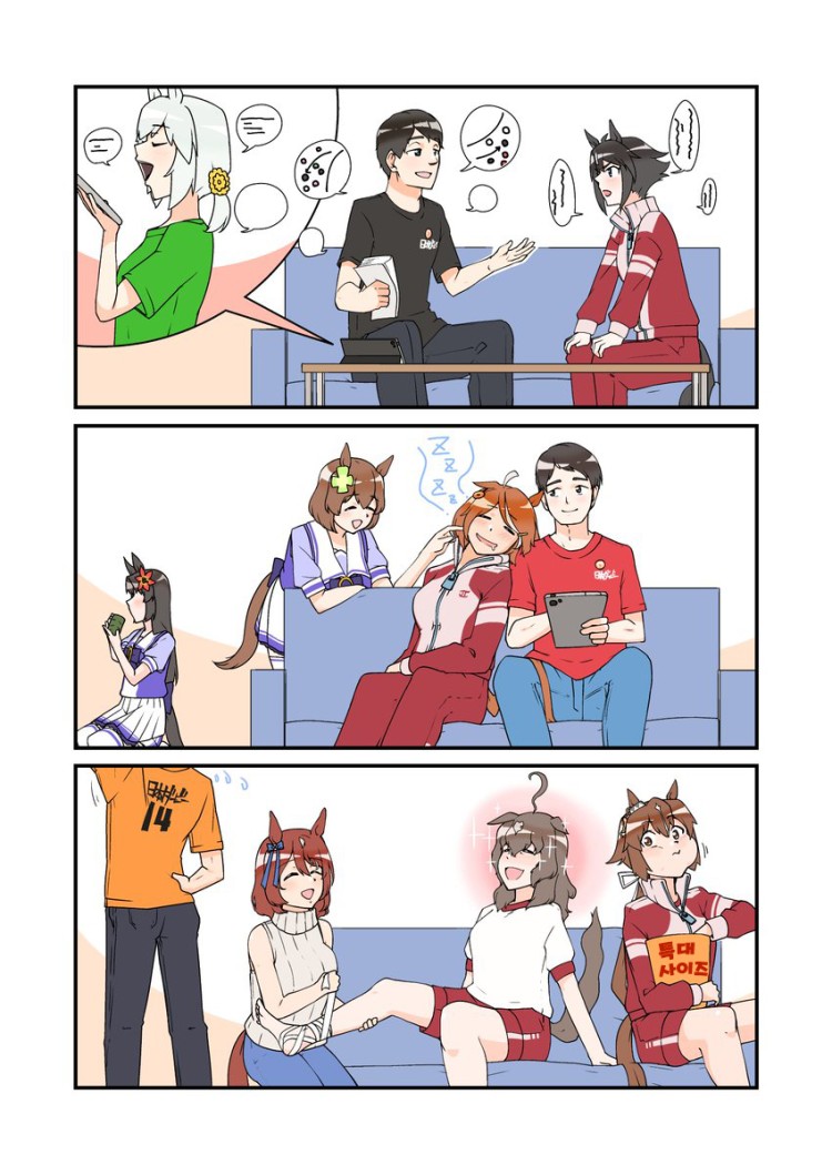 [たんべ][날먹] ○○년 후의 트레센 : 2장.
