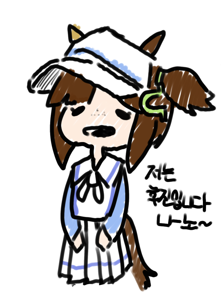 후진나노
