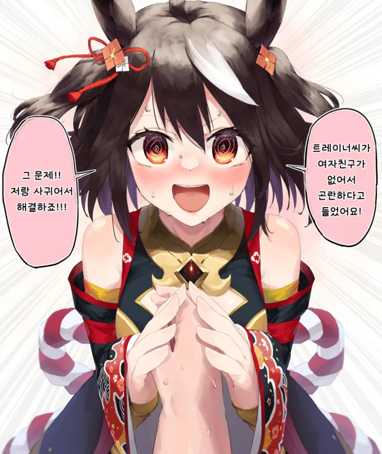 [괴문서] 트레이너 따먹으려는 키타산 이야기(終)