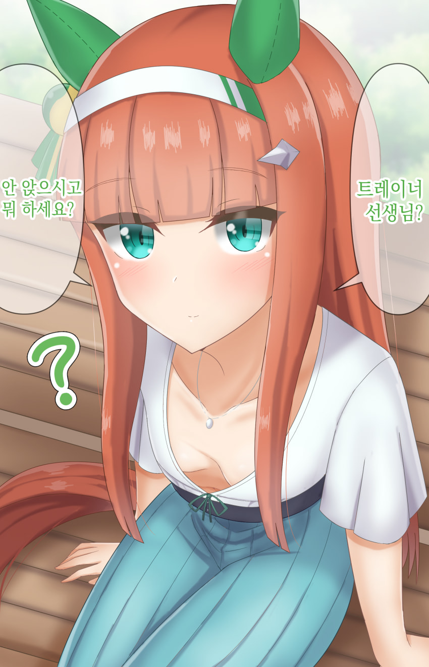 [鎖鎌のお刺身定食] 무방비 상태의 스즈카 씨