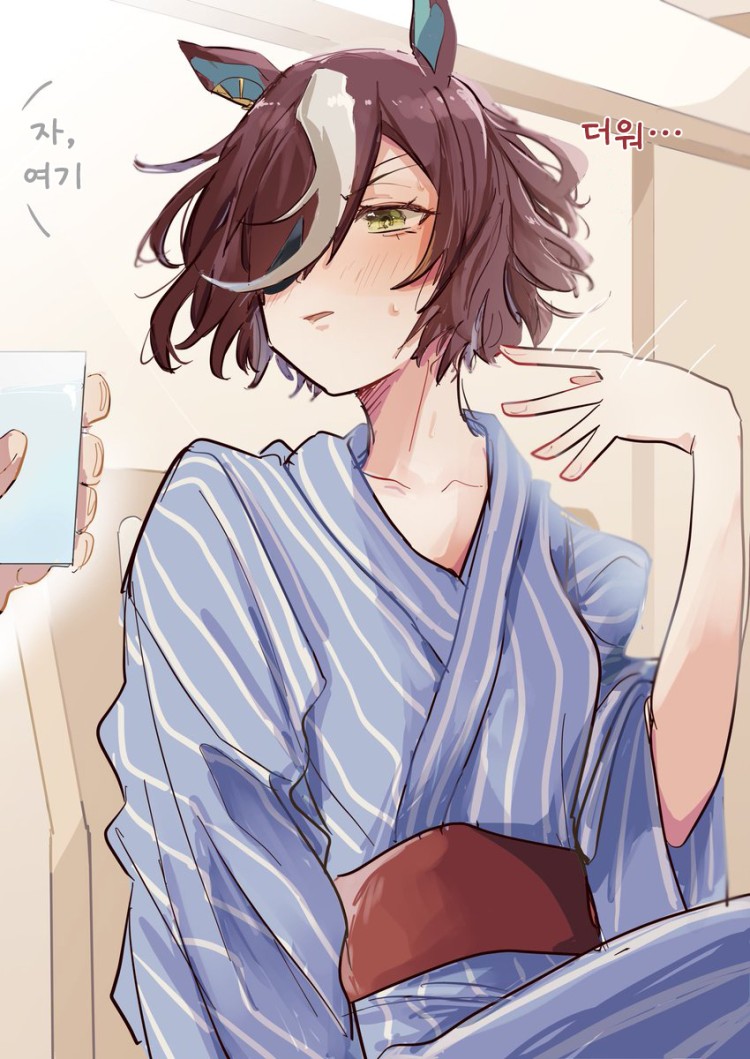 [ひよ] 트레이너와 온천에 놀러온 김렛.