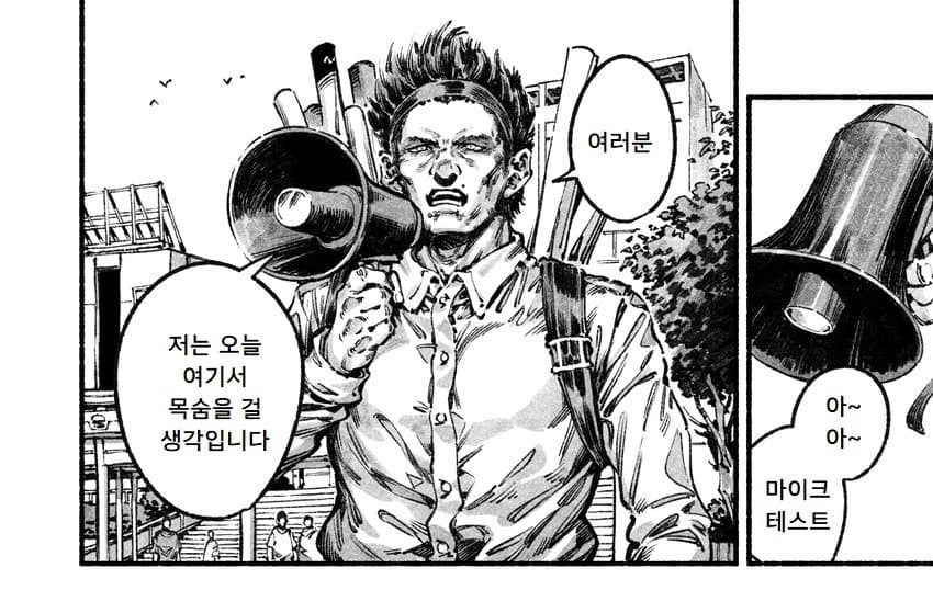 "주말에는 역시 소신 발언을 해야 한다고 생각해요…"