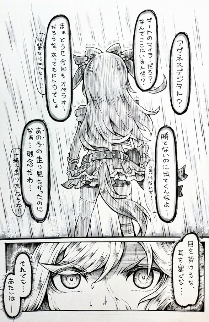 [がるるが] 데지땅 포함 몇개
