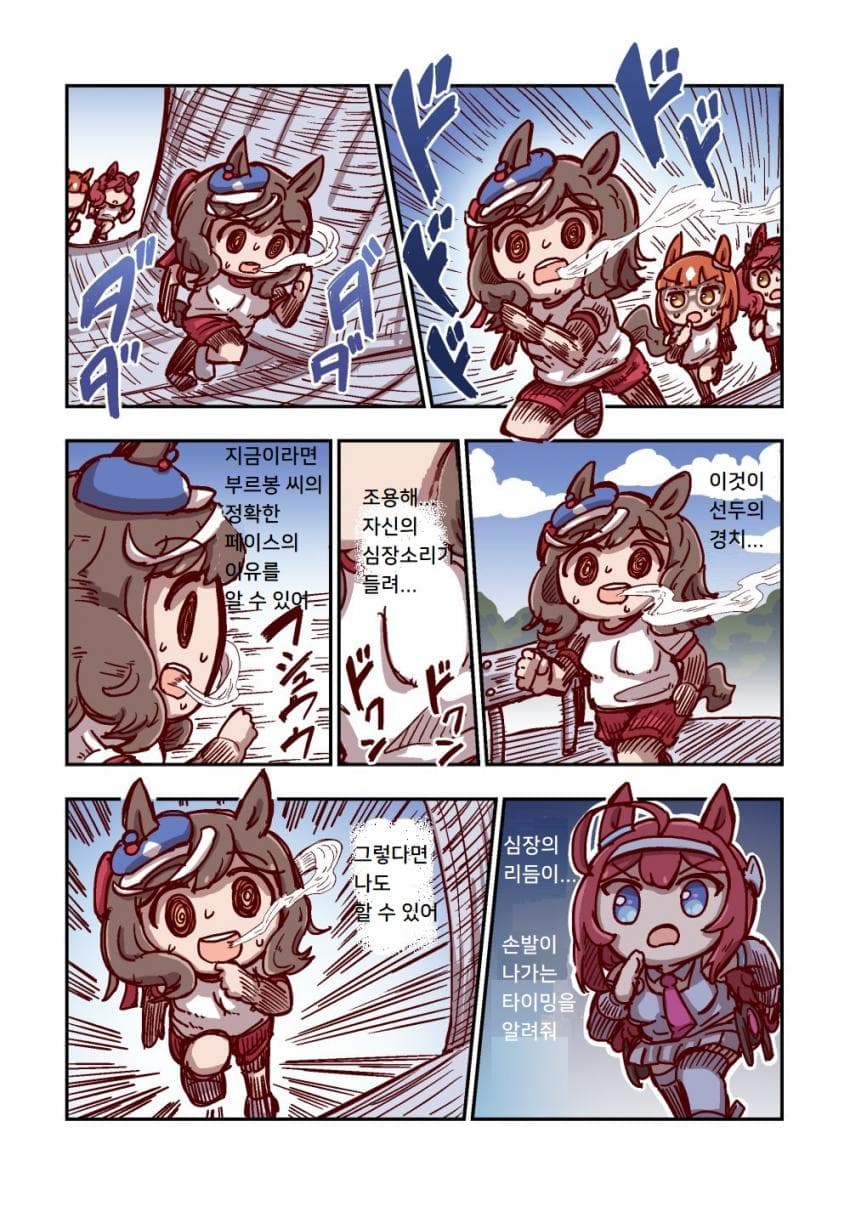 [ねこ号] 마치카네 탄호이저와 고동