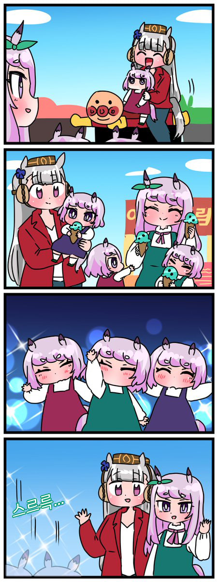 [中音ナタ]별똥별에 소원 ④